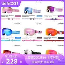 Snow season new magnetic suction ski mirror large column double-layer anti-fog single double-plate ski glasses men and women super clear goggles