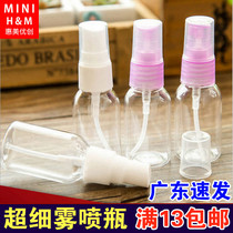 Spray bottle travel split bottle makeup ultra-fine mist toner empty bottle portable small spray pot small sample 100ml