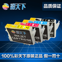 Applicable Epson C88 cartridge Drivers For Epson Stylus C88 CX3800 CX3810 CX4200 CX4800 CX