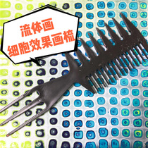  (Fluid painting comb)Auxiliary tools Professional cell painting diy materials Cell painting rules Cell assistance