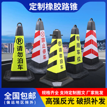 Rubber Pu Forbidden Parking Road Cone Traffic Ice Cream Bucket Safety Warning Tapered Bucket Triangle Cone Ice Cream Cylinder Barricade Pile
