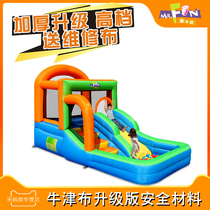 Multifunctional jumping bed Childrens slide bouncy castle outdoor small large household square bouncing bed