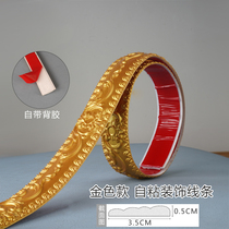 pvc decoration line frame mirror package edge US borderline self - adhesive decoration material TV background wall shape pu