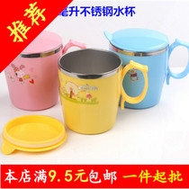 Childrens water cup baby stainless steel anti-fall drinking water cup baby double heat insulation with small water cup
