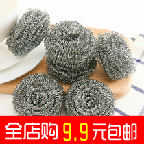 Steel Wire Stainless Steel Clean Ball Kitchen Dishwashing Home Brushed Raw Magic Soap Cotton Cushion Pan Decontamination to oil combined clothing