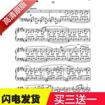 Prokofiev second piano sonatas for the third music chapter Op14 original piano spectrum