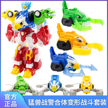 Genuine Rapture Warcraft Toy Lightning Tiger Gale Force Hawks Thunderdragon Body Deformation Combat Suit