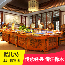 Solid wood carving oval electric dining table strip conveyor belt rotating small hot pot rotating equipment rectangular automatic
