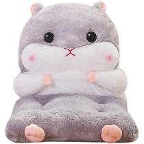 hamster cushion integrated office chair chair cushion femal