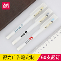 Deli gel pen advertising pen custom printing LOGO transparent simple 0 5 full needle tube unprinted student water-based pen melanin impression carbon pen writing instruments 60