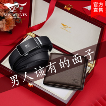 Christmas gift Christmas Eve men send elders creative boyfriend husband father practical light luxury high-end gifts