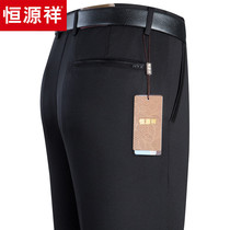 Hengyuanxiang casual pants mens business leisure 2021 Autumn New straight pants middle-aged thin small foot long pants