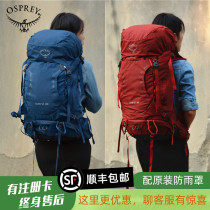 OSPREY KESTREL Kitty Hawk Outdoor Backpack Mountaineering Bag Men Outdoor Hiking Lightweight Large Capacity Sports Backpack