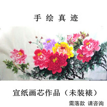 Pure Hand Painted Four Feet Banner Country Painting Peony Flowers Open Rich and Painter Flowers Bird Painting Living-room Bedroom Decoration Hanging Painting