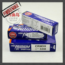 Japan Iridium spark plug spark plug spark plug CR9EIX 9 calorific value Cold Spark Plug