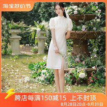 Girl cheongsam Summer young and elegant high-end lace Chinese light wedding dress white retro wedding dress