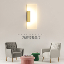 Wall lamp modern simple led corridor aisle living room TV background wall lamp creative personality bedroom bedside lamp