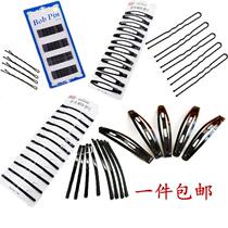 headgear clip top clip pair clip one word edge clip forest