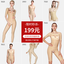 Qian Beauty Shapebody One-piece Clothing body Sculptural Shapewear Shapewear Pants Woman summer Qingkura Secret sale RMB199