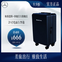  Mercedes-Benz official flagship store 20-inch glossy suitcase(two colors optional)