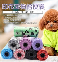 Dog garbage bag thickened pet stool collection bag eco-friendly cleaning ten poop bag pick up dog shit bag cat dog supplies