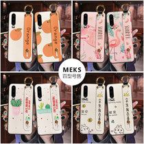 Huawei mate30pro mobile phone case mate30 personality p30pro creative p30 wristband mate20 fresh p40 glory 30s p10 bracket nov