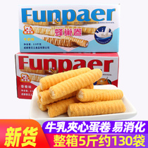 Delicious Yemi bear egg roll crisp hive egg sandwich omelet Milk Roll Net red snack breakfast pastry