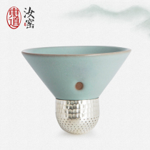 Dongdong Ruyao tea set Gongfu tea set accessories detachable silver mesh splicing Silver tea leak Tea leak set Tianqing