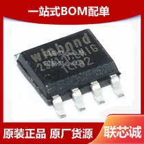 Original W25X10CLSNIG-TR Package SOIC-8 Integrated Circuit W25X10CLSNIG
