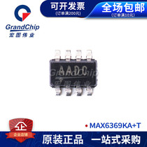 MAX6369KA T monitoring circuit silk-screen AADC SOT23-8 monitor IC chip integrated circuit