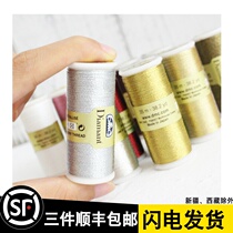 Three Regiment France Made Diamond Embroidery Thread 35 m DMC Wire Metal Embroidery Thread Gold And Silver Thread 380 Hands Bow Ball Axis