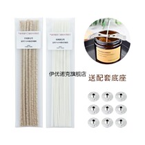 Odor school waxed candle wick DIY handmade candle wax core line smokeless environmental protection flower line pure cotton with support wick