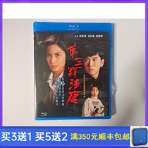 BD Blu-ray HD TV Series Third Class Court Maggie Wong Siu Lun Cantonese DVD Disc