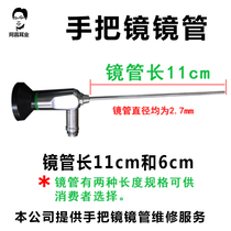 Visual Extraction Ear Mirror Tube Large Handlebar Detector Glowing 11 or 6 cm Stainless Steel Ear Nose Throat purchase Repair