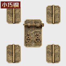 Chinese imitation antique handle pure copper hinge wardrobe bookcase cabinet door handle cabinet red wood furniture hardware copper accessories