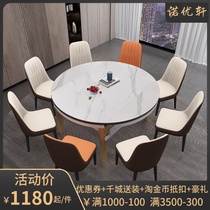 Light luxury rock plate dining table and chair combination Modern simple small apartment Marble telescopic folding dual-use round dining table