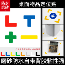 Positioning stickers 5s four corners 6S positioning stickers Desktop positioning positioning label identification 3*1 Positioning stickers 6S Management item positioning stickers Ground kindergarten classroom tables and chairs positioning stickers Desks and chairs