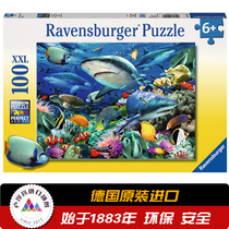 Ravensburger Underwater World Shark 100 Piece German Ruisi Imported Childrens Puzzle 10951