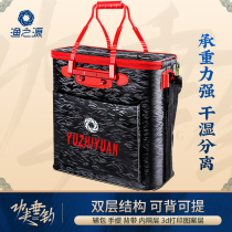 yu zhi yuan fish care bucket huo yu tong diao yu tong multifunctional folding diao yu xiang fishing box putting fish up box fish fishing gear