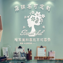 Online Red Creative Beauty Salon Decoration Hall Placement Wall Stickup Wellness Hairdrester Mealshop Background Wall 3d Cubism