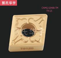CNC blade CNMG120408-TM T9125 04 12 diamond carbide carbon steel two-sided car blade
