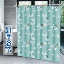 Top Valley bathroom bathroom cloth waterproof shower curtain set non-perforated bathroom partition curtain curtain window curtain