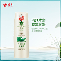 Bee flower without silicon water moisturizing hair cream 500ml Aloe Vera Control for men and women Nursing dry and smooth and smooth