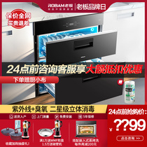 Boss 702X disinfection cabinet household embedded small double door high temperature kitchen stainless steel large capacity disinfection cupboard