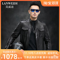 Fall 2022 Haining Leather Jacket Men's Head Sheep Leather Motorcycle Leather Jacket Korean Style Thin Jacket Trendy