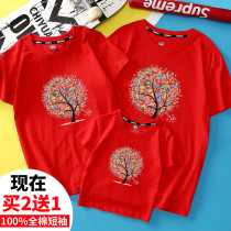 Net red parent-child summer dress 2021 new fashion a family of three packed fried street mother and daughter mother and son outfit Western style short-sleeved T-shirt