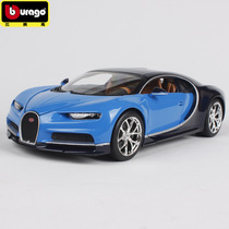 1 to 18 than the United States Bugatti Chiron simulation alloy car model car model car ornaments