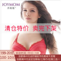 Jonya nursing bra pregnant womens underwear steel support feeding thin Cup cotton bra buckle detachable money clearance