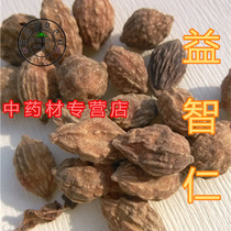 Puzzle Nuts 50 gr Puzzle Rinzi Polygala Tenuga Herbal Tea Sanbao Tea Herbal Medicine Herbal Medicine Chinese Herbal Medicine Herbal Tea Chinese Herbal Tea Chinese Herbal Tea Chinese Herbal Tea Chinese Herbal Tea Chinese Herbal Tea