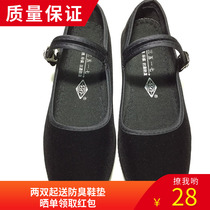 3517 Black flat velvet shoes Flat hotel work shoes Old Beijing cloth shoes Girls dance etiquette shoes square buckle cloth shoes